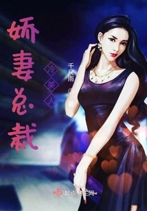 Sweet Wife Ceo Leng Meiren