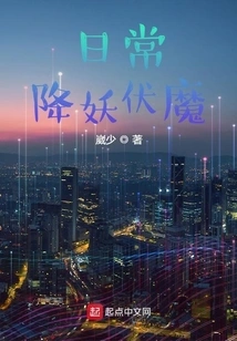 Daily Subjugation of Demons