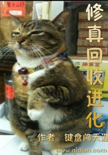 Cultivation Recycling Evolution