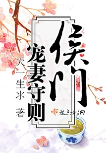 Houmen's Rules for Doting on His Wife