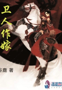 I Am Escorting You. Your Highness, Please Leave Quickly