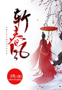 Cut the Spring Breeze