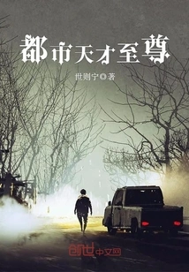 Urban Genius Supreme