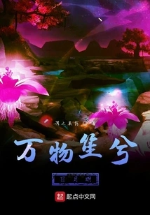 Everything is Shining, the Sun and the Moon Are Bright