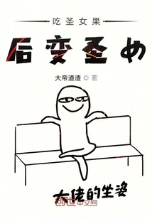 Become a Saint after Eating Cherry Tomatoes