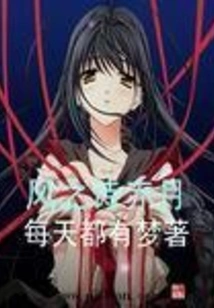 Poetry of the Wind Red Moon