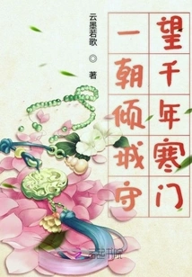 Once a Beautiful City, Guarding a Poor Family for Thousands of Years