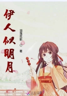 The Beauty is Like the Bright Moon