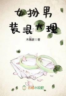 Women Disguise Themselves as Men to Fool Around with Dali