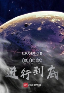 Dig the Hole to the Bottom