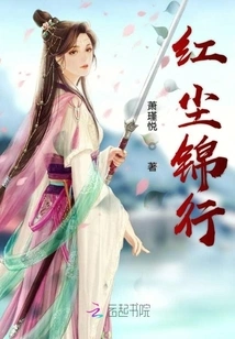 A Journey Through the World of Mortals