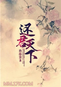 Return the King to the World