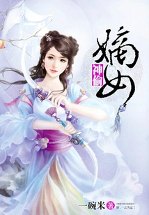 The Thief's Daughter