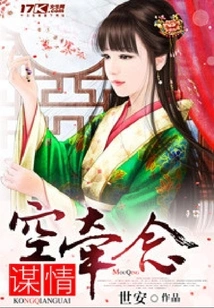 Seek Love, Be Favored by the World