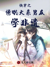 Quick Travel: Lure Your Canine Boyfriend into Learning Non-heritage