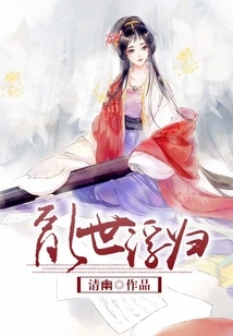 Return from Troubled Times