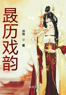 The Rhythm of Juli Opera