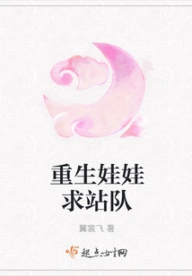 The Reborn Doll Asks for a Side