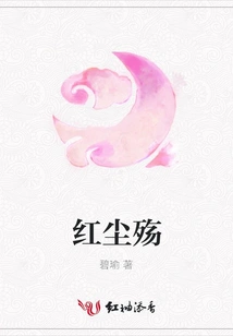 Death in the World of Mortals