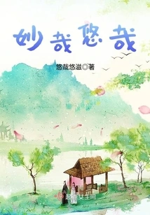 Wonderful and Leisurely