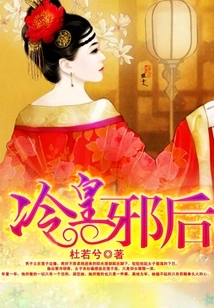 Cold Queen and Evil Queen