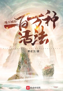 A Million Ways to Survive in the Dungeon