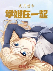 May the Rest of My Life Be Peaceful and Worthy of Meeting You