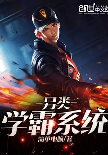 Alternative Academic System