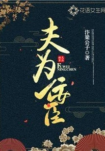 Husband is a Sycophant