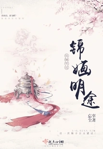 Jinhua Mingtu