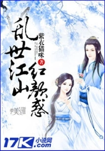 Beauty in Troubled Times