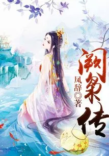 The Legend of Que Xiao