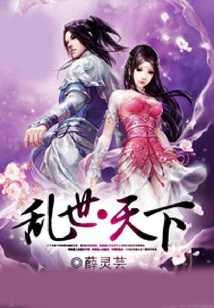 Troubled Times·world