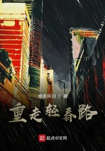 Take the Spring Road Again