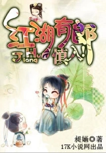 There Are Men in the World, so Be Careful!