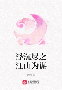 The Ups and Downs of the Country Are a Plan