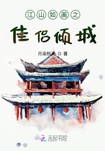 The Picturesque Landscape and the Beautiful Couple Are Made in Heaven