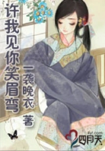 Allow Me to See Your Smiling Face