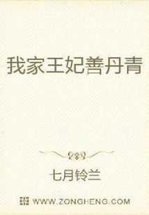 My Princess is Good at Painting