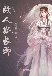 Old Friend Si Changqing