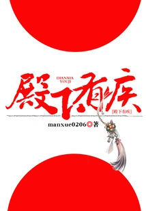 Your Highness is Ill