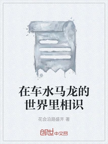 Get to Know Each Other in a Busy World