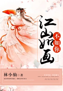 The Picturesque Scenery of the Country is Not as Good as Yours