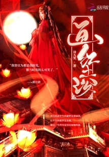 General, Wait a Minute, Your Younger Brother is the Emperor!