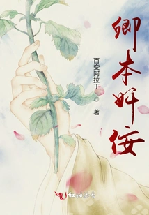 Qing Ben is a Traitor