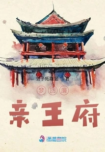 Marry the Sixth Prince after Rebirth