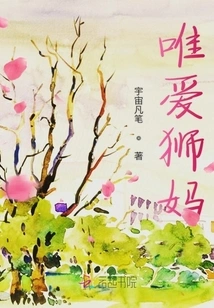 Only Love Lion Mother