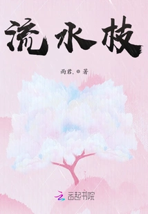 Running Water Branch