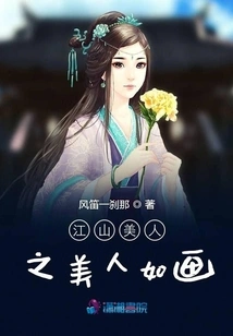 The Beauties of the Country and the Mountains Are Picturesque