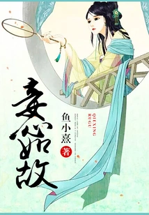 My Heart Remains the Same